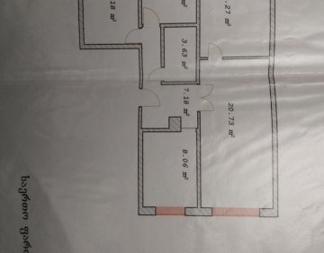 იყიდება 4 ოთახიანი ბინა