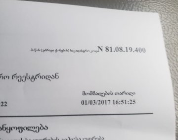 For sale 300 m² land