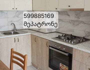 ქირავდება 2 ოთახიანი ბინა