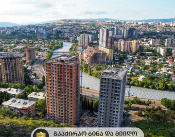 იყიდება 3 ოთახიანი ბინა