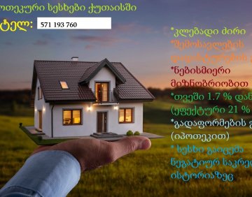 For sale 3 room flat