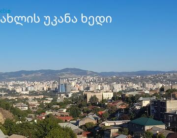 Продается 175 м дом