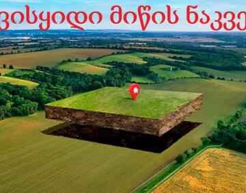 For sale 900 m² land