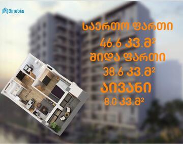 For sale 2 room flat
