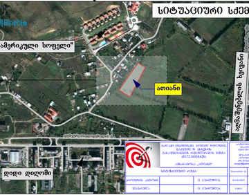 For sale 11000 m² land