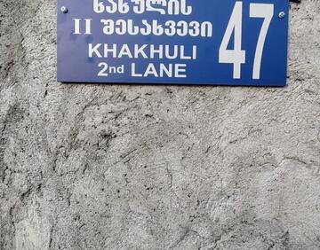 For rent 120 m² house