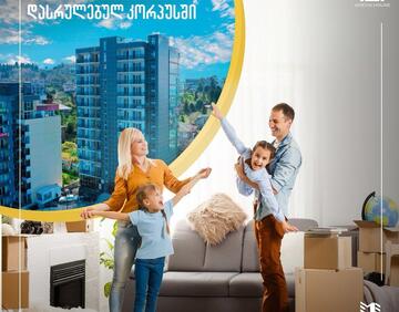 იყიდება 1 ოთახიანი ბინა