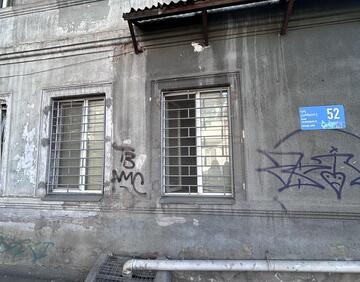 For sale 4 room flat