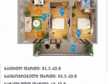 For sale 3 room flat