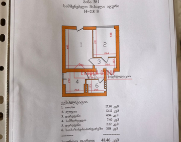 იყიდება 2 ოთახიანი ბინა