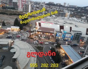 ქირავდება დღიურად 1 ოთახიანი ბინა