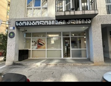 Сдаётся 27 м коммерческая помещения