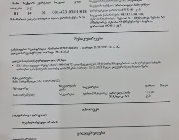 იყიდება 3 ოთახიანი ბინა