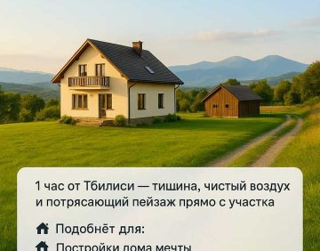 For sale 4610 m² land