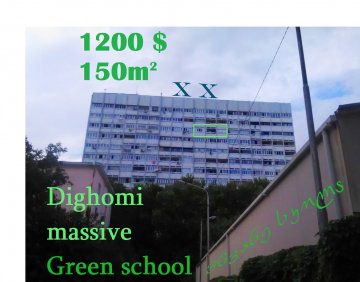 იყიდება 4 ოთახიანი ბინა