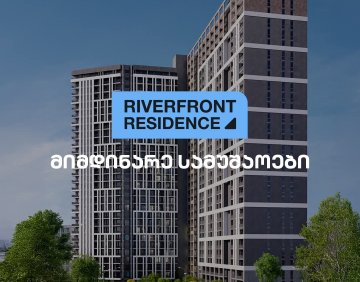 იყიდება 2 ოთახიანი ბინა