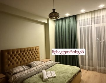 ქირავდება დღიურად 2 ოთახიანი ბინა