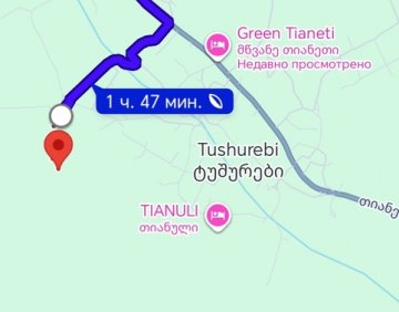 იყიდება 1671 მ² მიწის ნაკვეთი