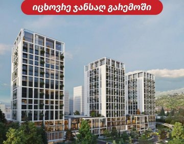 For sale 3 room flat