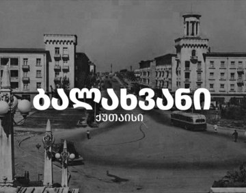 ქირავდება 2 ოთახიანი ბინა