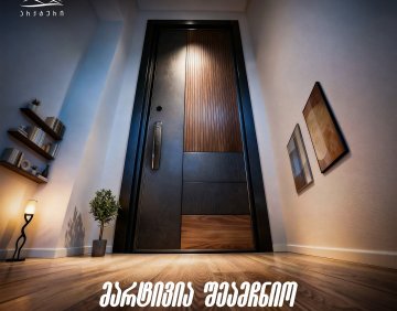 იყიდება 2 ოთახიანი ბინა