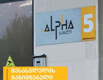 იყიდება 3 ოთახიანი ბინა
