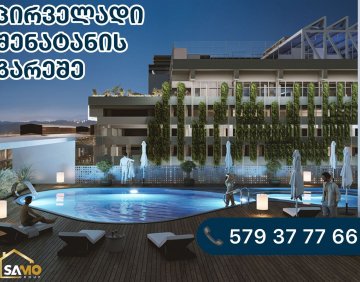 იყიდება 3 ოთახიანი ბინა