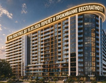 Продается 3 Комнатная квартира