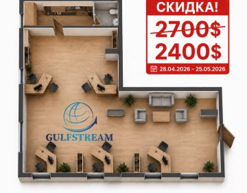 Продается 111 м коммерческая помещения