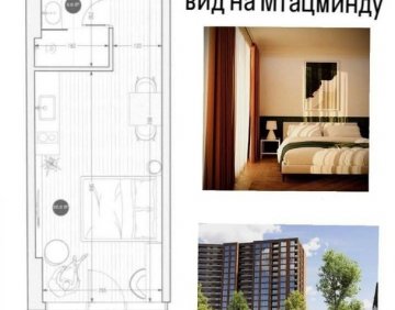 იყიდება სტუდიოს ტიპის ბინა