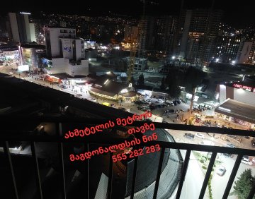 Посуточно 1 Комнатная квартира