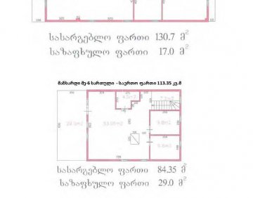 Продается 7 Комнатная квартира