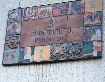 Продается 3 Комнатная квартира
