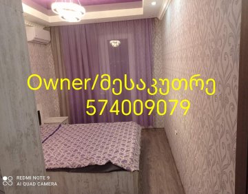 ქირავდება სტუდიოს ტიპის ბინა