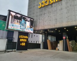 For sale 144 m² commercial premise