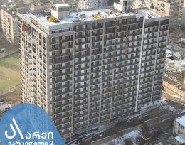 For sale 2 room flat