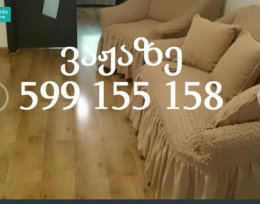 For daily rent 1 room flat