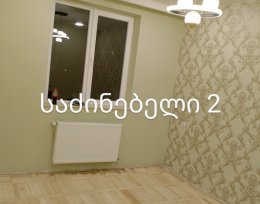 For sale 5 room flat