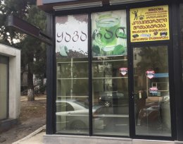 Сдаётся 15 м коммерческая помещения