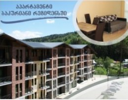 ქირავდება 2 ოთახიანი ბინა
