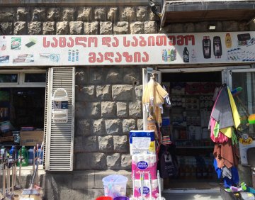 For rent 110 m² commercial premise
