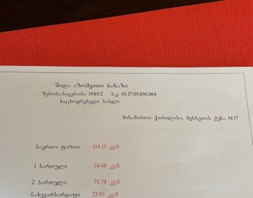 Продается 154 м дом
