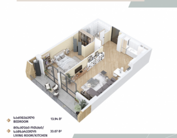 For sale 1 room flat