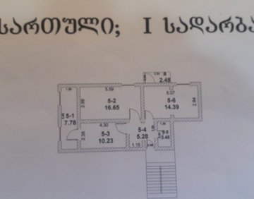 იყიდება 3 ოთახიანი ბინა