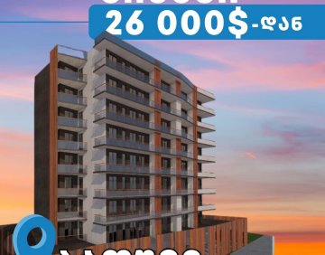 For sale 2 room flat