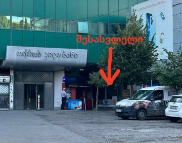 For rent 6 m² commercial premise