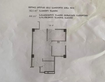 იყიდება 3 ოთახიანი ბინა